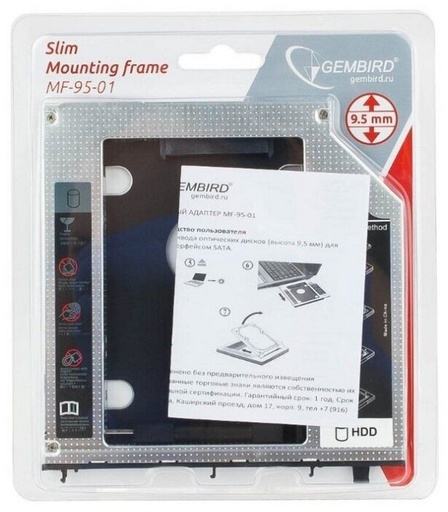 Gembird Slim mounting frame for 2.5"Slim 9.5mm/and2.5 SATA drive up to 9.5nn height